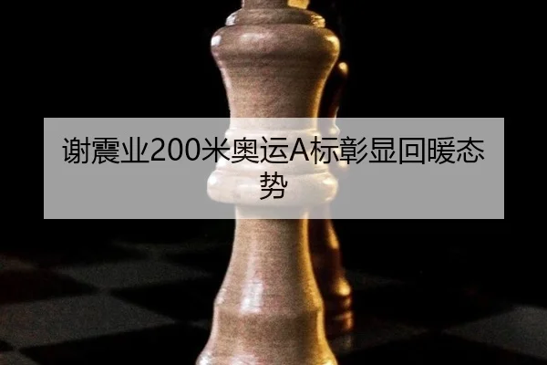 xie-zhen-ye-mi-ao-yun-biao-zhang-xian-hui-nuan-tai-shi-2-959.jpg